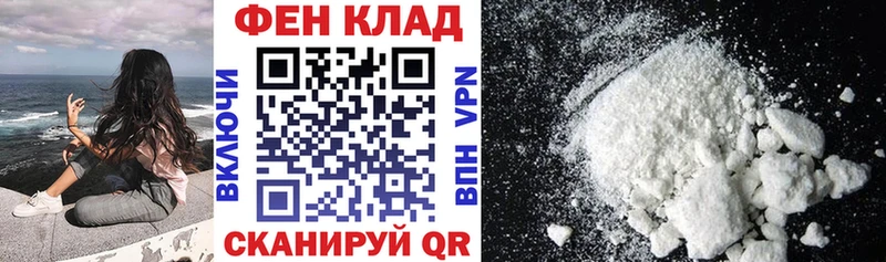 АМФ Розовый где купить Шилка
