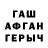 APVP СК Gosha I