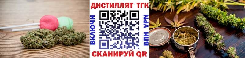 Canna-Cookies конопля  наркошоп  Шилка 