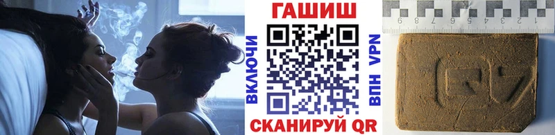 ГАШИШ Изолятор  Шилка 