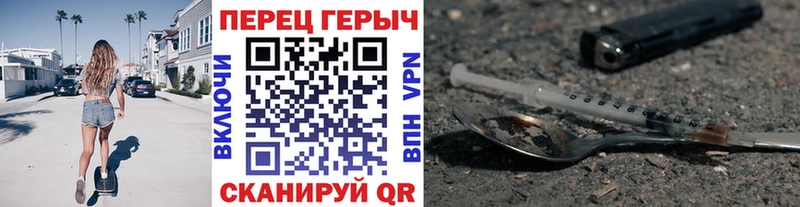 ГЕРОИН Афган  где купить наркоту  Шилка 