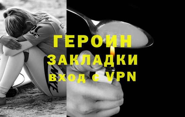 амфетамин Абдулино