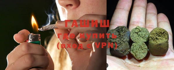 бутик Абаза