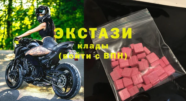 амфетамин Абдулино