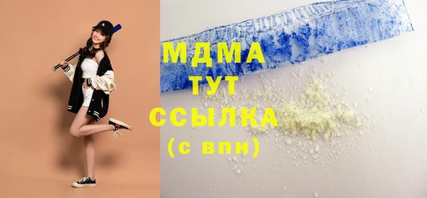 бутик Абаза