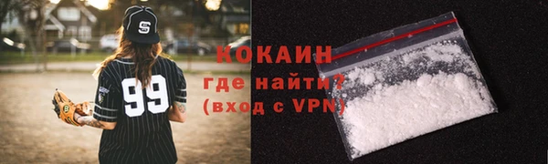 амфетамин Абдулино