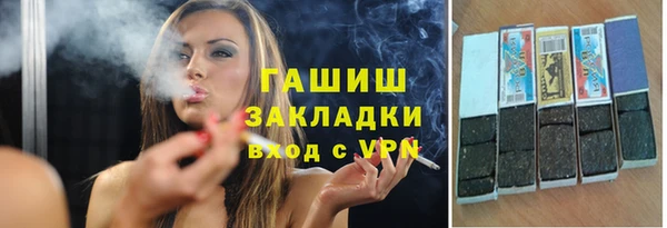 марки nbome Магадан