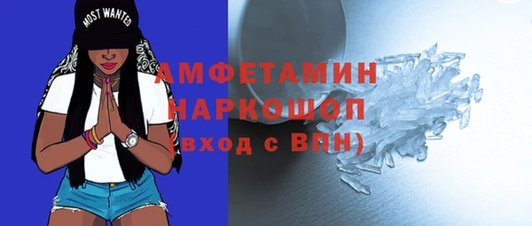 амфетамин Абдулино