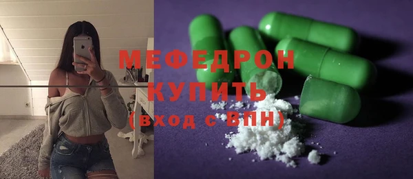 бутик Абаза