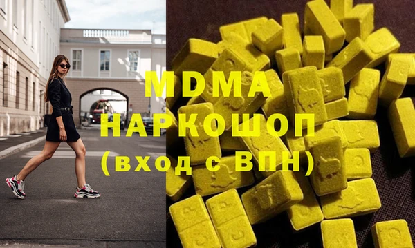 бутик Абаза