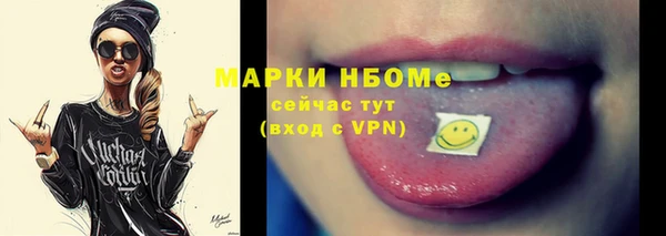 амфетамин Абдулино