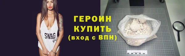 амфетамин Абдулино