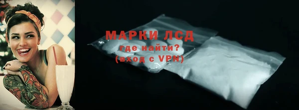 амфетамин Абдулино
