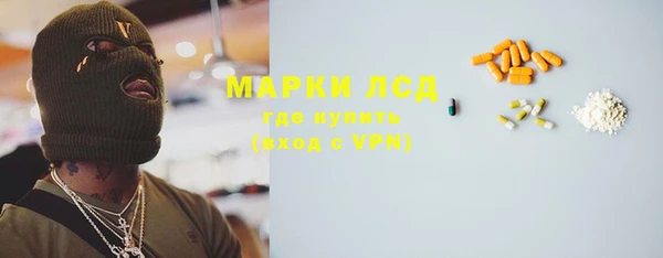 марки nbome Абинск