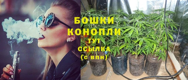амфетамин Абдулино