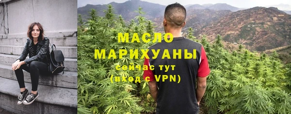 бутик Абаза