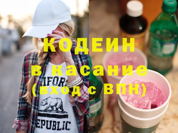 марки nbome Абинск