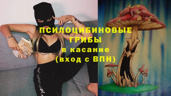 амфетамин Абдулино