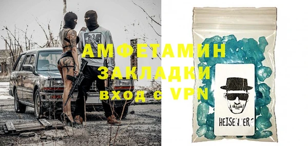 амфетамин Абдулино