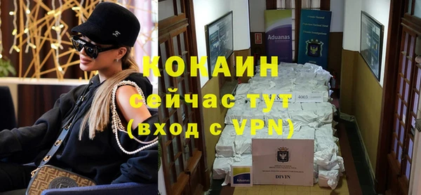 марки nbome Абинск