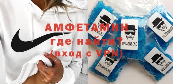 амфетамин Абдулино