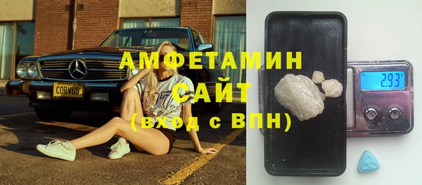 амфетамин Абдулино