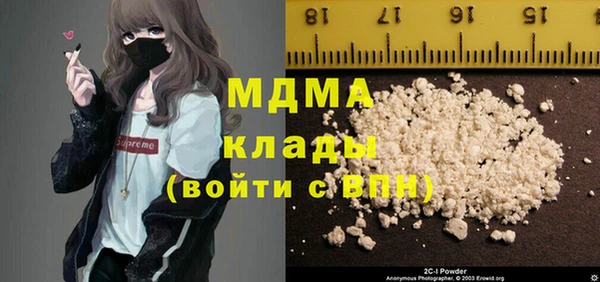 бутик Абаза