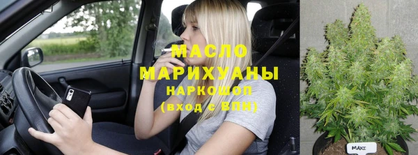 бутик Абаза