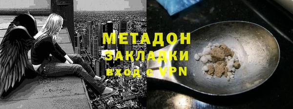 амфетамин Абдулино