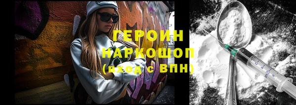 бутик Абаза