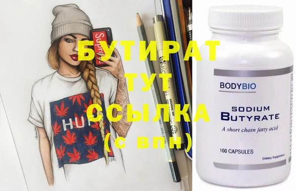 бутик Абаза