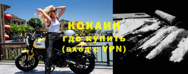 амфетамин Абдулино