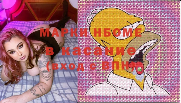 марки nbome Абинск