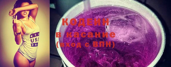 амфетамин Абдулино