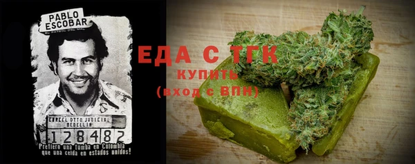 амфетамин Абдулино