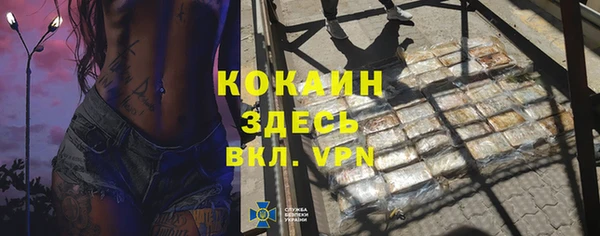 марки nbome Абинск