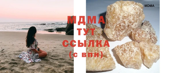 марки nbome Абинск