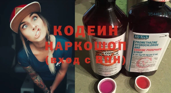амфетамин Абдулино