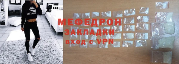 бутик Абаза