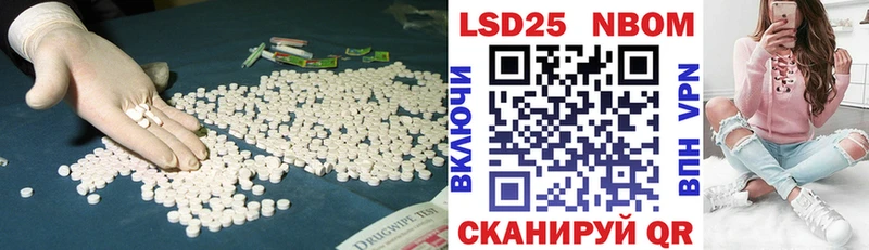 наркота  Шилка  LSD-25 экстази кислота 