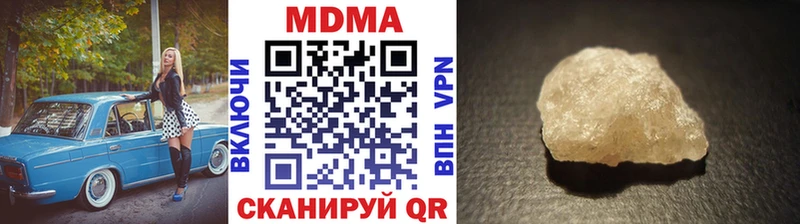 где найти Шилка гидра рабочий сайт MDMA VHQ