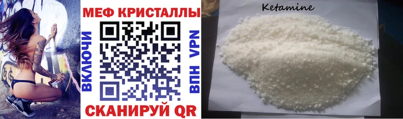 МЕФ мука Шилка