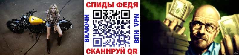 Первитин Methamphetamine Шилка