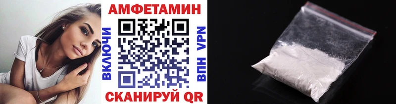 как найти закладки  Шилка  МЕТАМФЕТАМИН пудра 