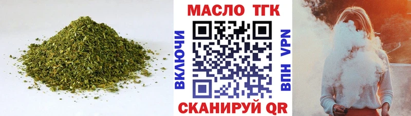 ссылка на мегу ссылка Шилка ТГК концентрат цены
